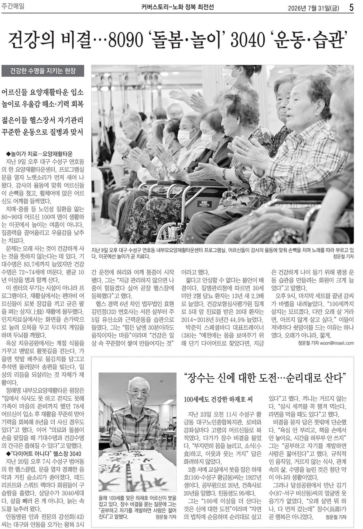 1926210121_IhvmjJ1n_85aa527846fb539907335a7409fefbaa01ad1d25.jpg 이미지크게보기