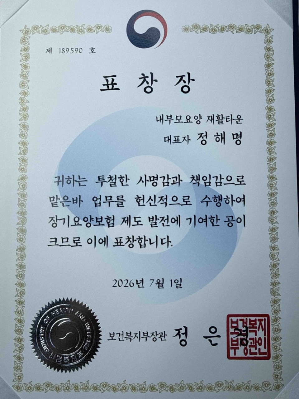 1926210121_QExTt1UW_7d9d0845a235e27ce6113b6cc6ab182f728753f4.jpg 이미지크게보기