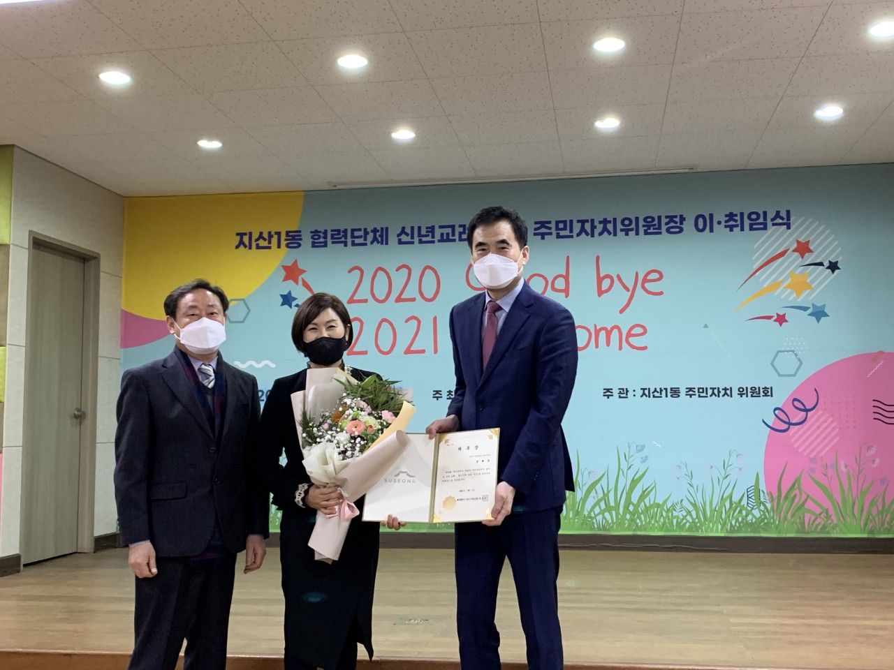 2041977679_X8yuPpGK_9b3f739f7405bf74d4909df2d8c6aecd454e11ac.jpg 이미지크게보기