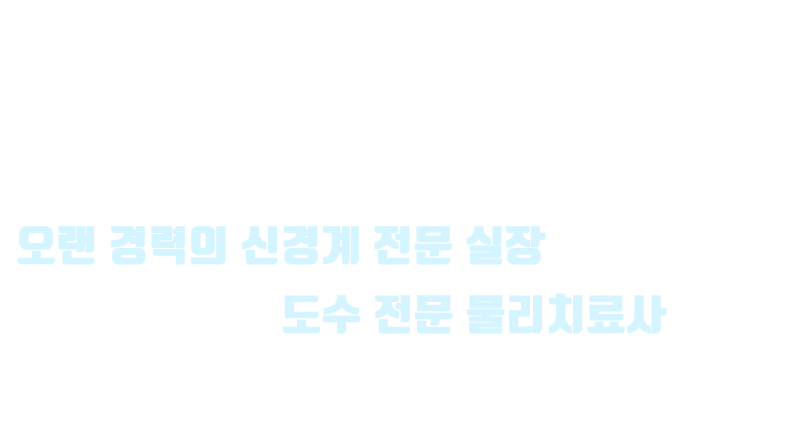 내부모요양돌봄타운_메인상단_문구
