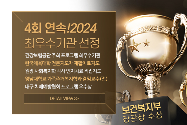 내부모요양돌봄타운_메인소개_내부모소개